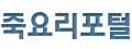 로고